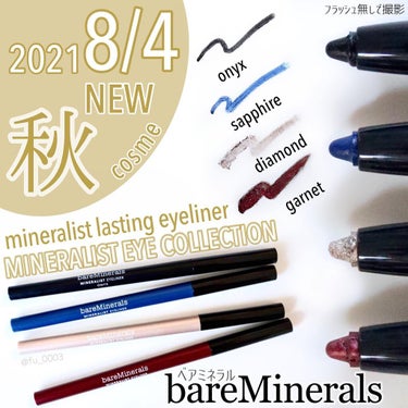 ミネラリスト ラスティング アイライナー/bareMinerals/ペンシルアイライナーを使ったクチコミ（1枚目）