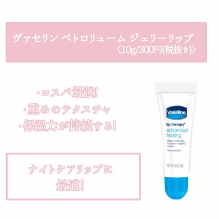 モイストリップ(無香料)/ユリアージュ/リップクリームを使ったクチコミ(3枚目)