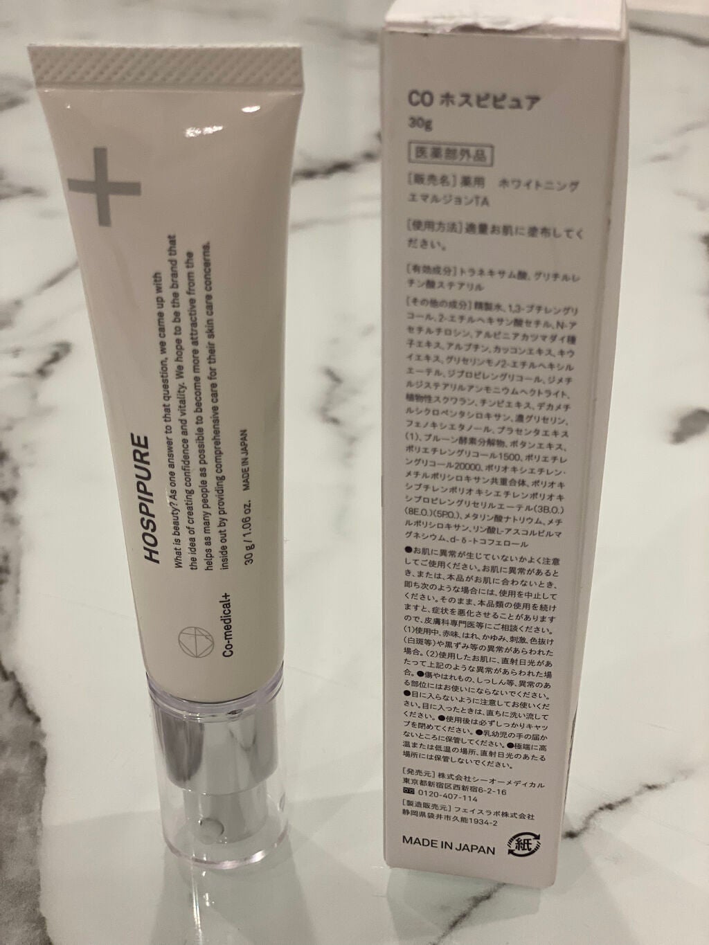 CO ホスピピュア/Co-medical+/フェイスクリームを使ったクチコミ(2枚目)