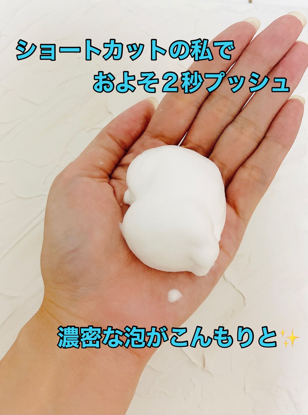 オーガニックスパークリングシャンプー/b.ris/市販シャンプーを使ったクチコミ（3枚目）