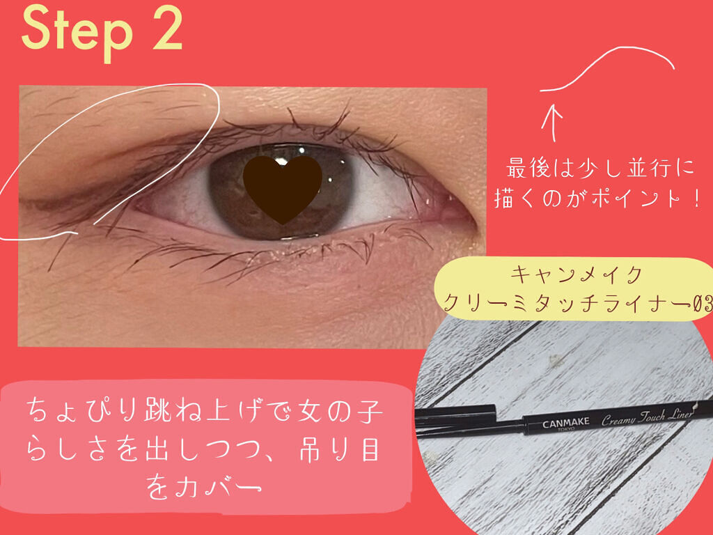 シャドーカスタマイズ/マジョリカ マジョルカ/単色アイシャドウを使ったクチコミ（3枚目）