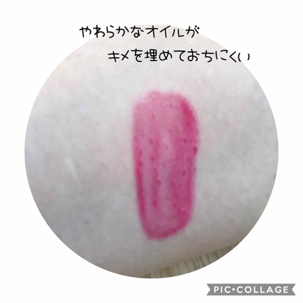 ルビべル/クリスチャン ルブタン/リップグロスを使ったクチコミ（3枚目）