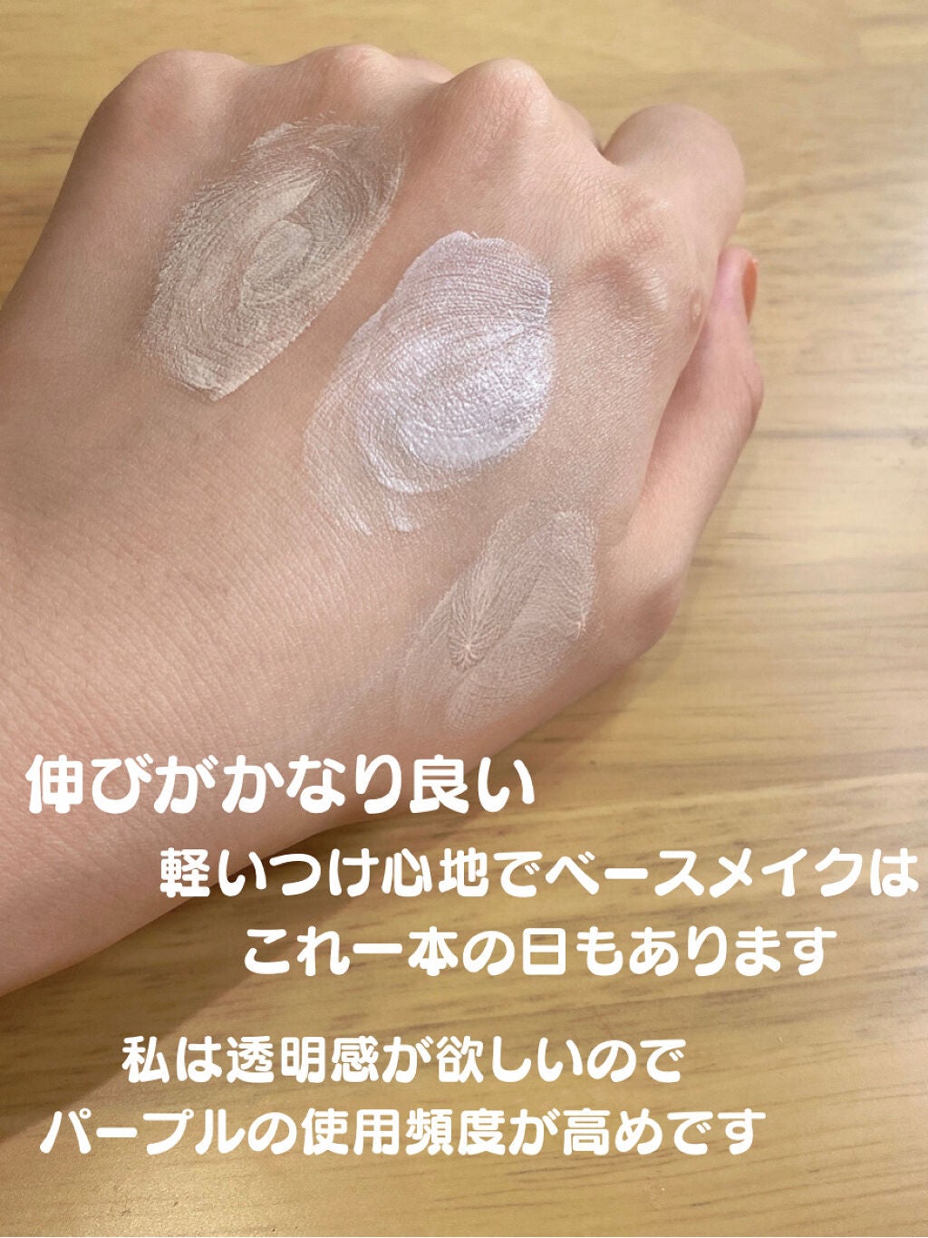 アリィー クロノビューティ カラーチューニングUV/アリィー/日焼け止めクリームを使ったクチコミ(2枚目)