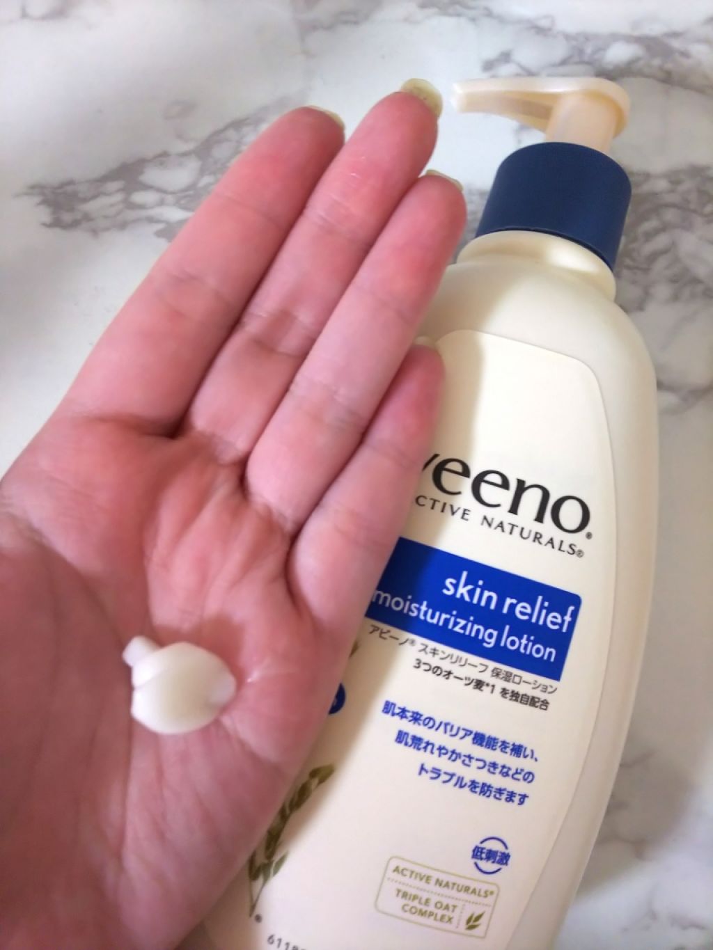 スキンリリーフ 保湿ローション/アビーノ/ボディローションを使ったクチコミ（2枚目）