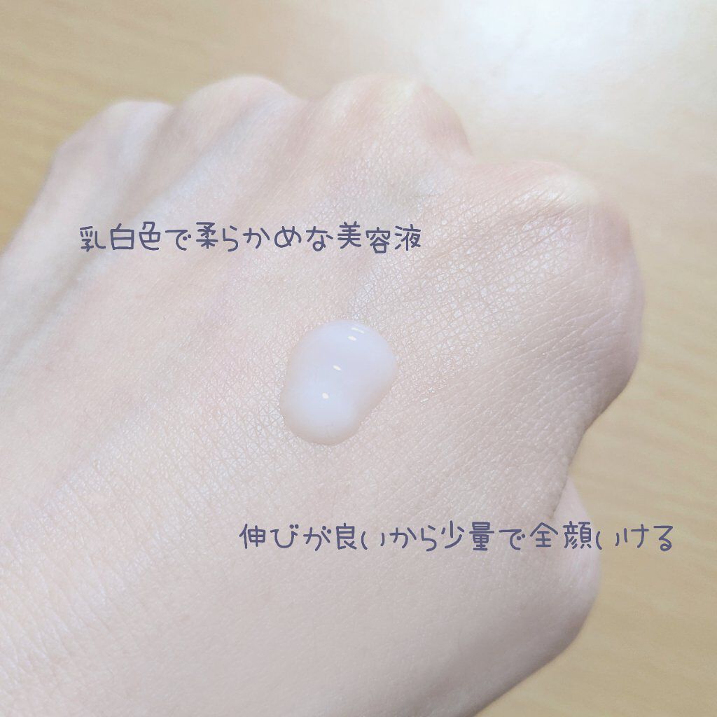 ディープモイスチュアエッセンス/ライスフォース/美容液を使ったクチコミ（2枚目）