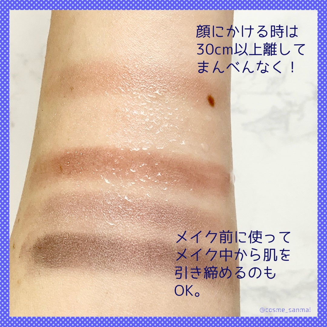 フィニッシングキープミスト クール/チャコット・コスメティクス/フィックスミストを使ったクチコミ(3枚目)