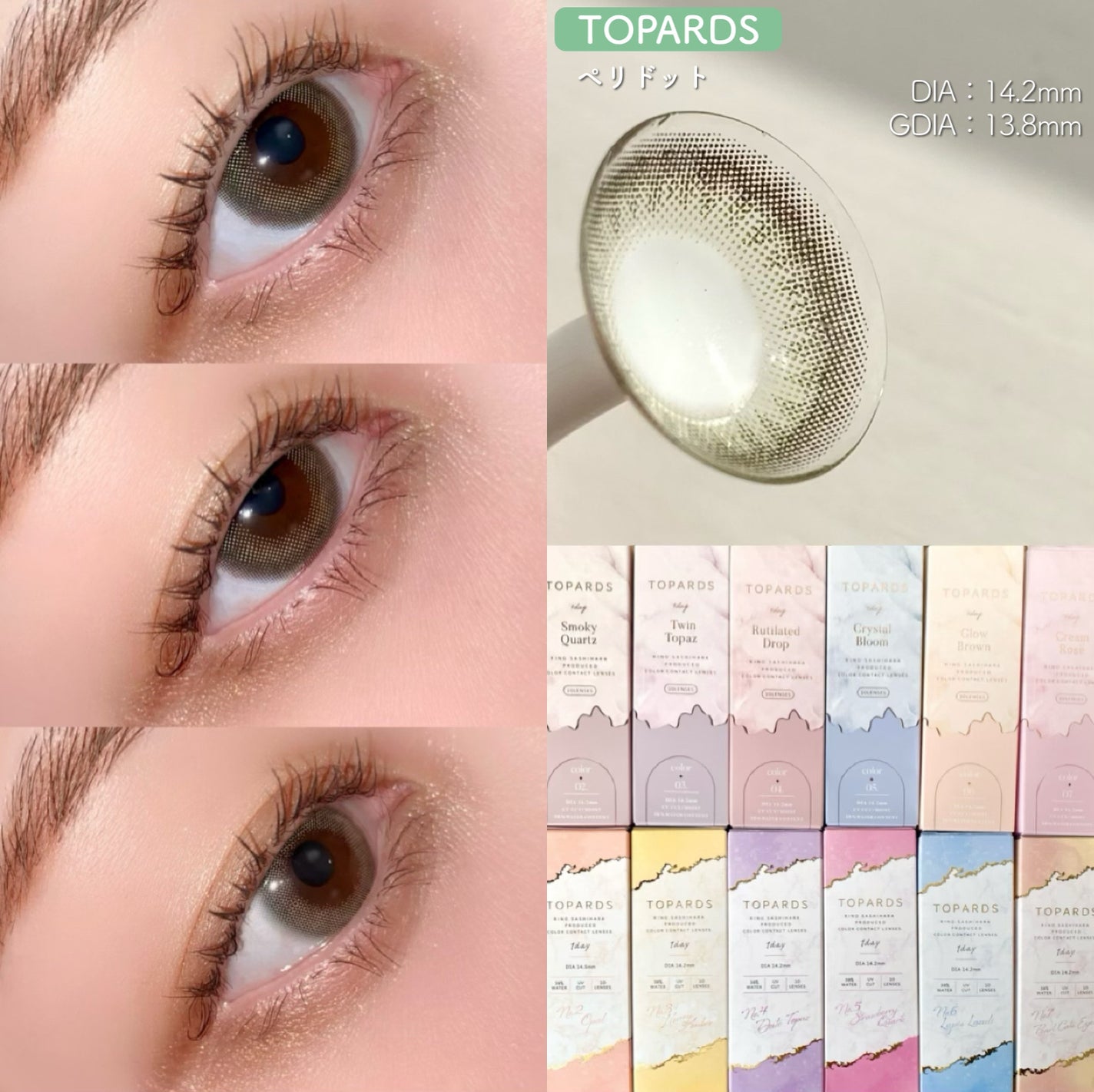 TOPARDS 1day/TOPARDS/ワンデー(1DAY)カラコンを使ったクチコミ(3枚目)