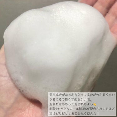 MILKYPEEL M.D.SOAP/KAZUAKI HOTTA COSMETICS/洗顔石鹸を使ったクチコミ（3枚目）