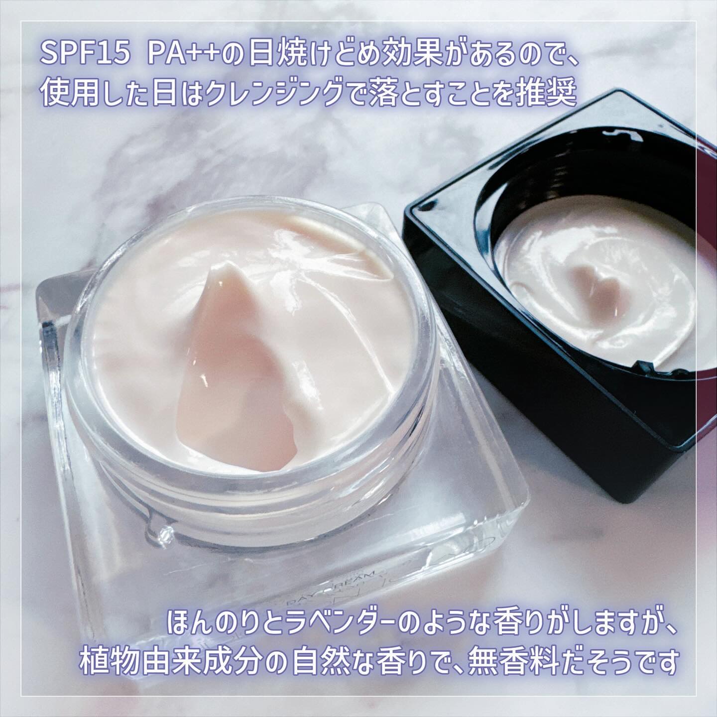 アディクション デイクリーム/ADDICTION/化粧下地を使ったクチコミ（2枚目）