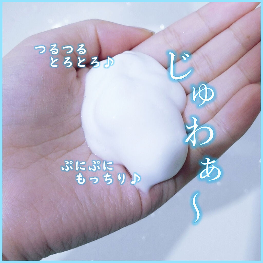 ソフィーナ iP リニュー ムース ウォッシュ/SOFINA iP/泡洗顔を使ったクチコミ(2枚目)
