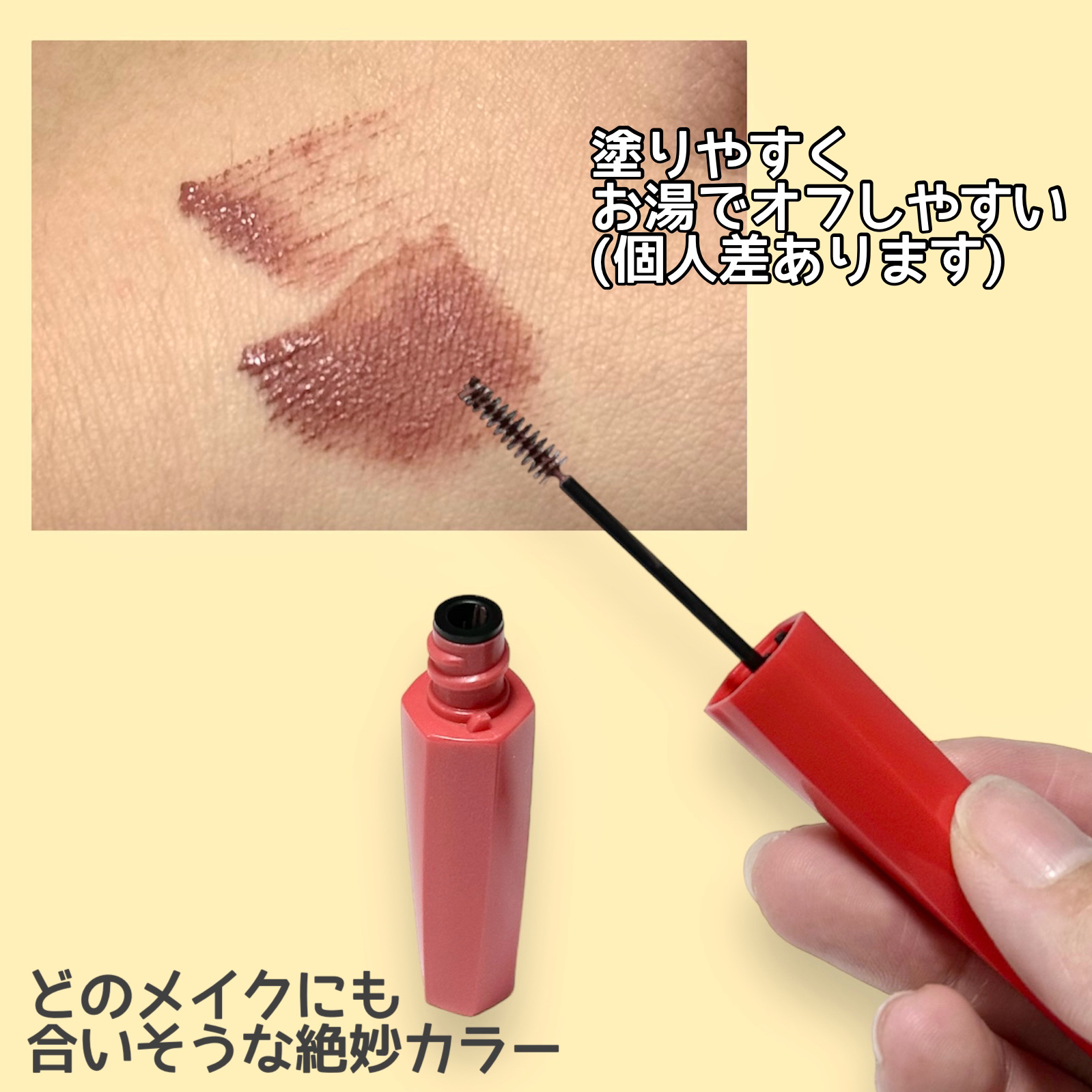 フィルム眉カラー/デジャヴュ/眉マスカラを使ったクチコミ（2枚目）