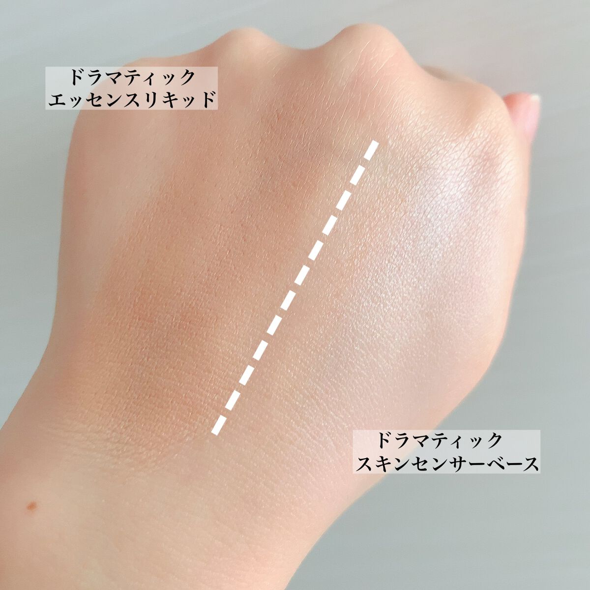 ドラマティックスキンセンサーベース EX/マキアージュ/化粧下地を使ったクチコミ(3枚目)
