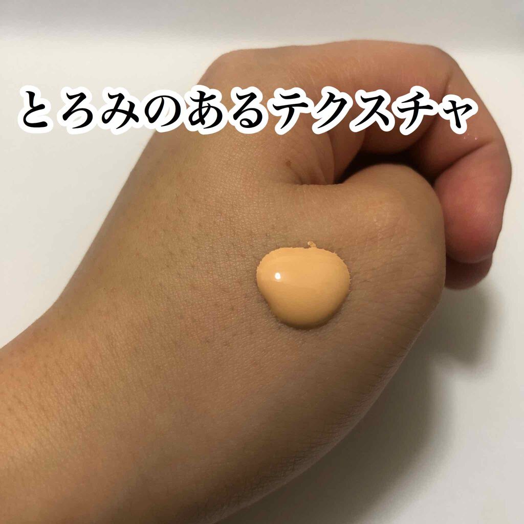 プロテクティング ファンデーション プライマー S/PAUL & JOE BEAUTE/化粧下地を使ったクチコミ(2枚目)