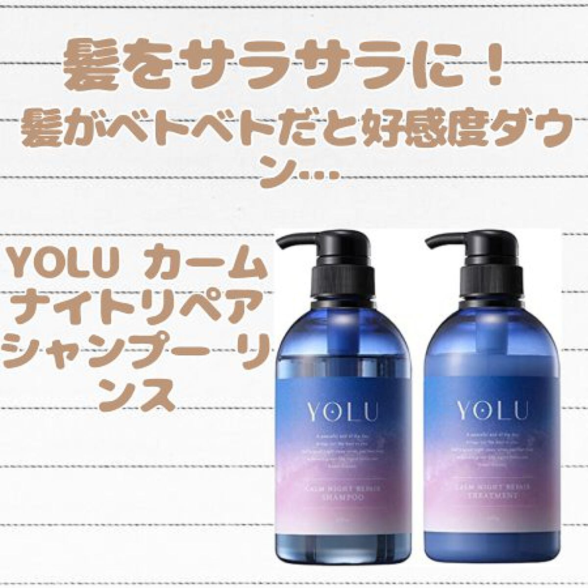 ジェルボリュームトップコート/キャンメイク/ネイルトップコートを使ったクチコミ(2枚目)