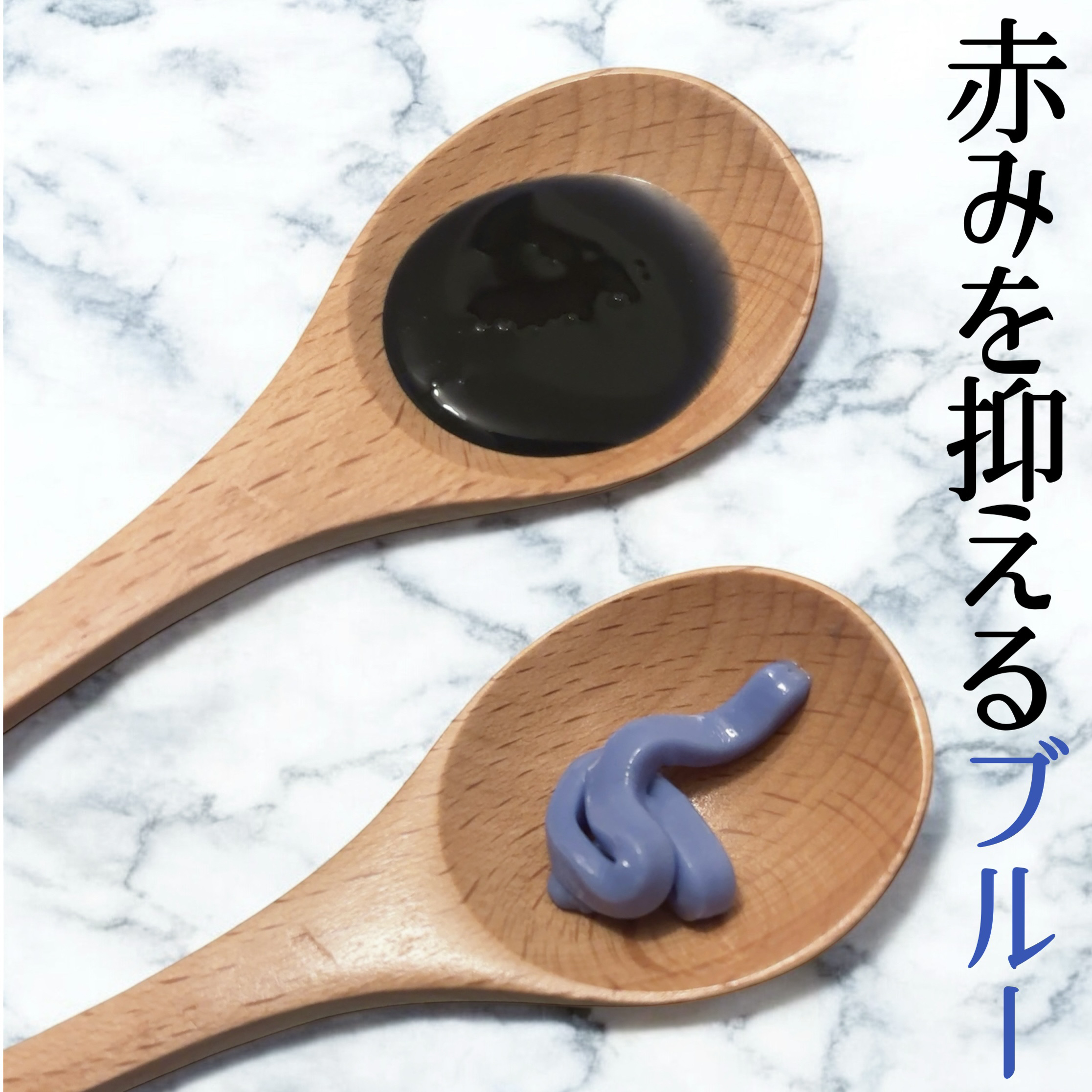 ブルーグロスシャンプー/トリートメント/rasica/市販シャンプーを使ったクチコミ（2枚目）