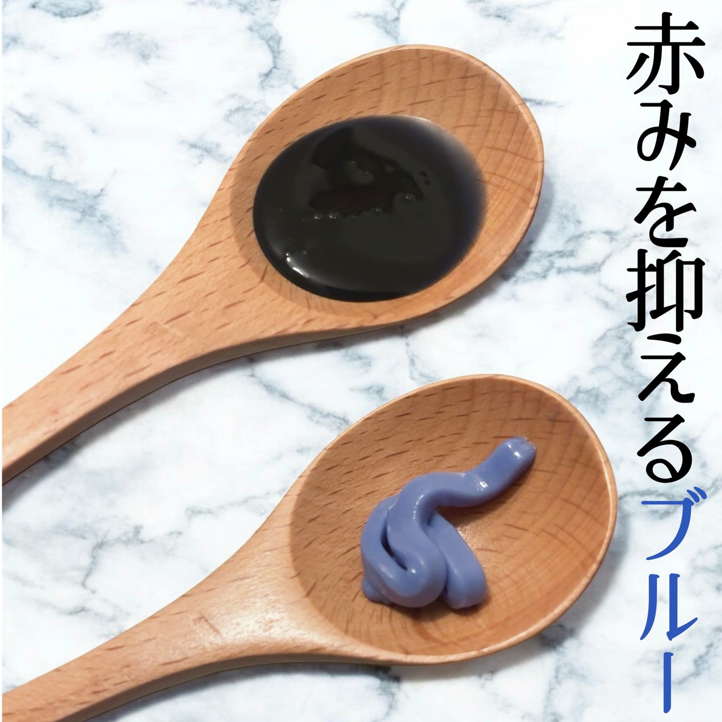 ブルーグロスシャンプー/トリートメント/rasica/市販シャンプーを使ったクチコミ(2枚目)