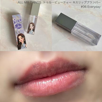 オールマイシングス トゥルービューティ キス リッププランパー/all my things/リッププランパーを使ったクチコミ(6枚目)