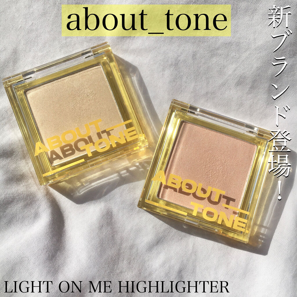 ライトオンミーハイライター/ABOUT TONE/パウダーハイライトを使ったクチコミ（1枚目）
