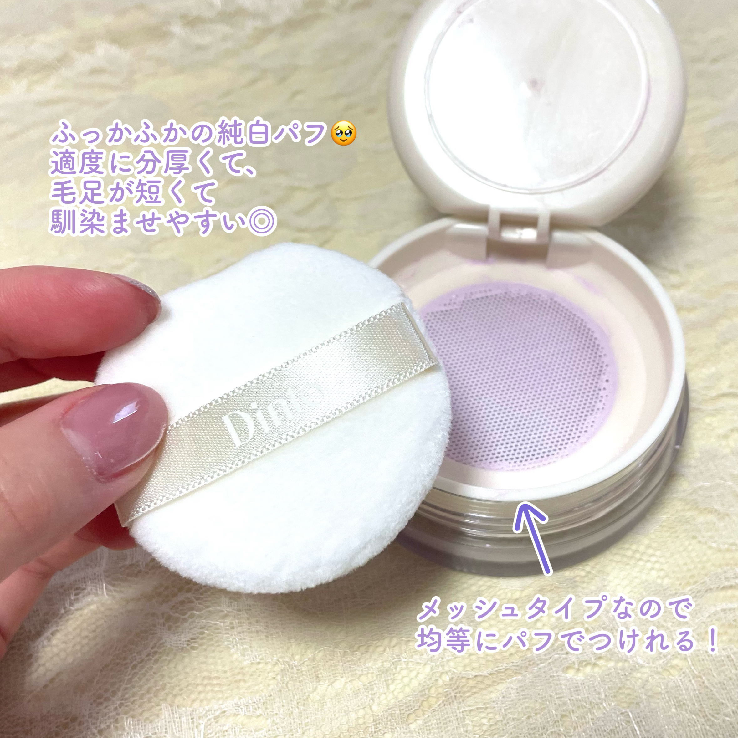 ピクシーダスト ルースパウダー フィニッシュパウダー /Dinto/ルースパウダーを使ったクチコミ（3枚目）