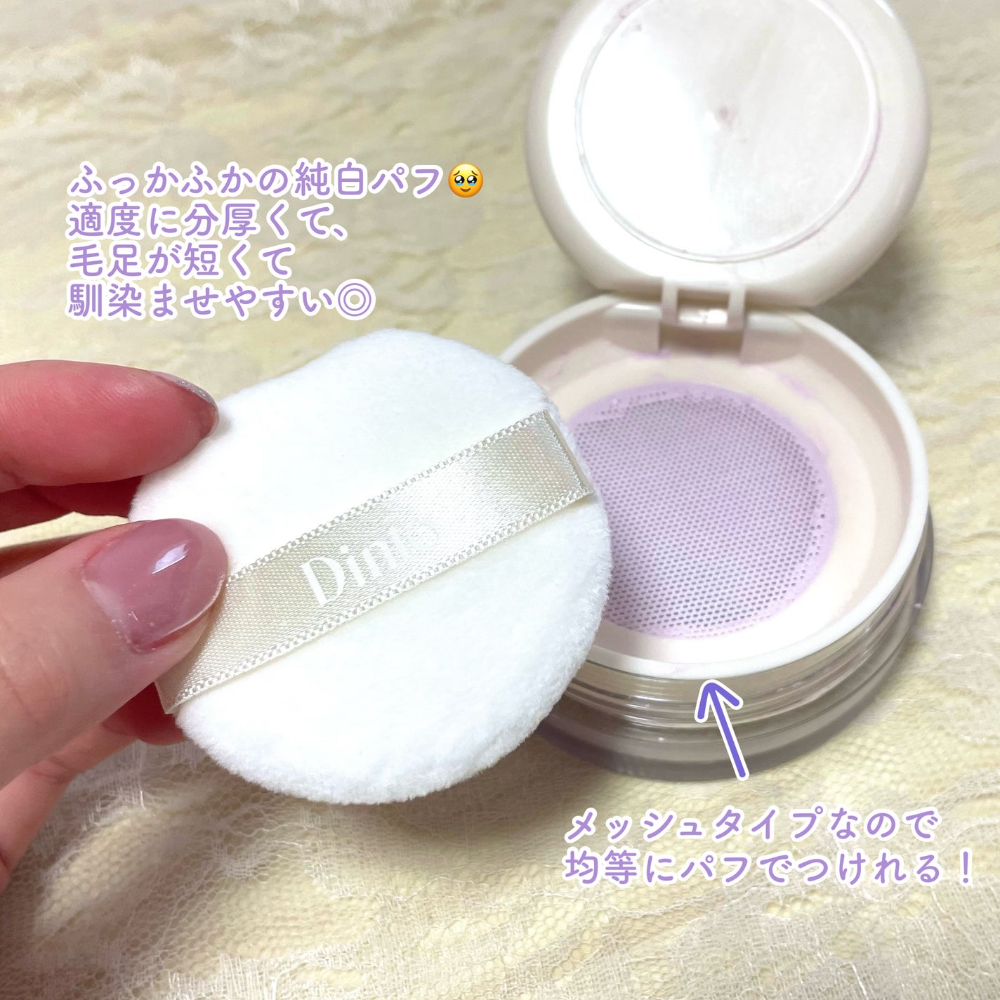 ピクシーダスト ルースパウダー フィニッシュパウダー /Dinto/ルースパウダーを使ったクチコミ(3枚目)