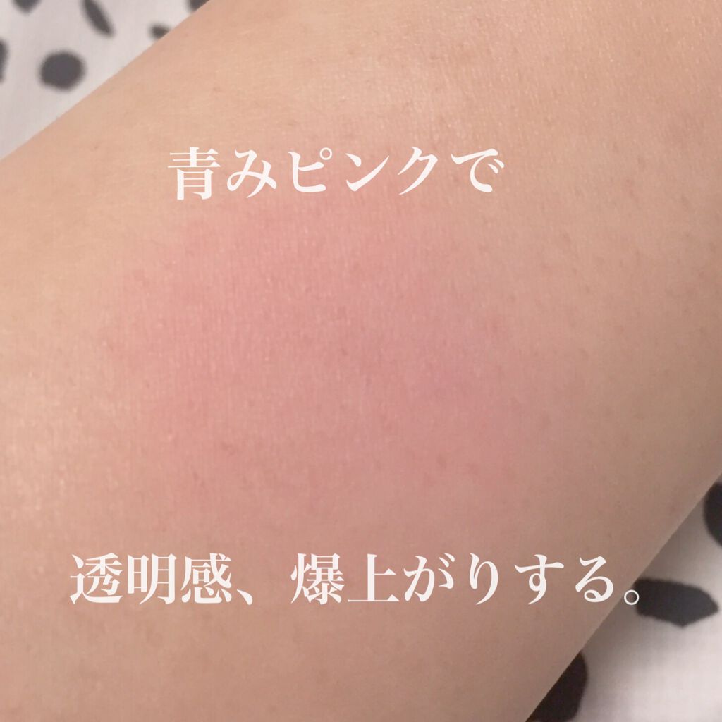 ナチュラル チークN/CEZANNE/パウダーチークを使ったクチコミ(4枚目)