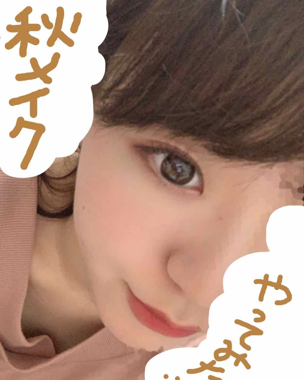 皮脂くずれ防止化粧下地 /プリマヴィスタ/化粧下地を使ったクチコミ（1枚目）