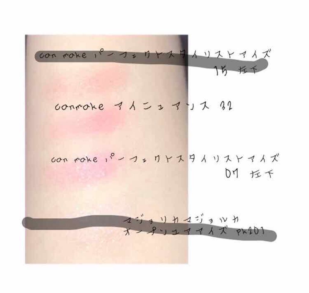 アイニュアンス/キャンメイク/アイシャドウパレットを使ったクチコミ（3枚目）