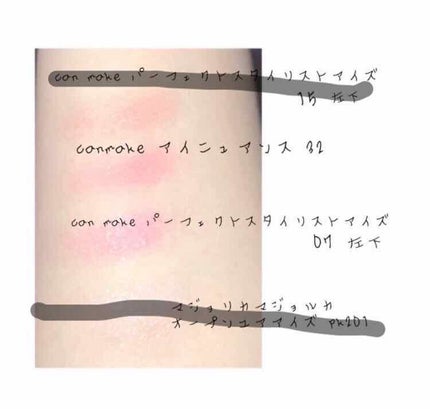 アイニュアンス/キャンメイク/アイシャドウパレットを使ったクチコミ(3枚目)