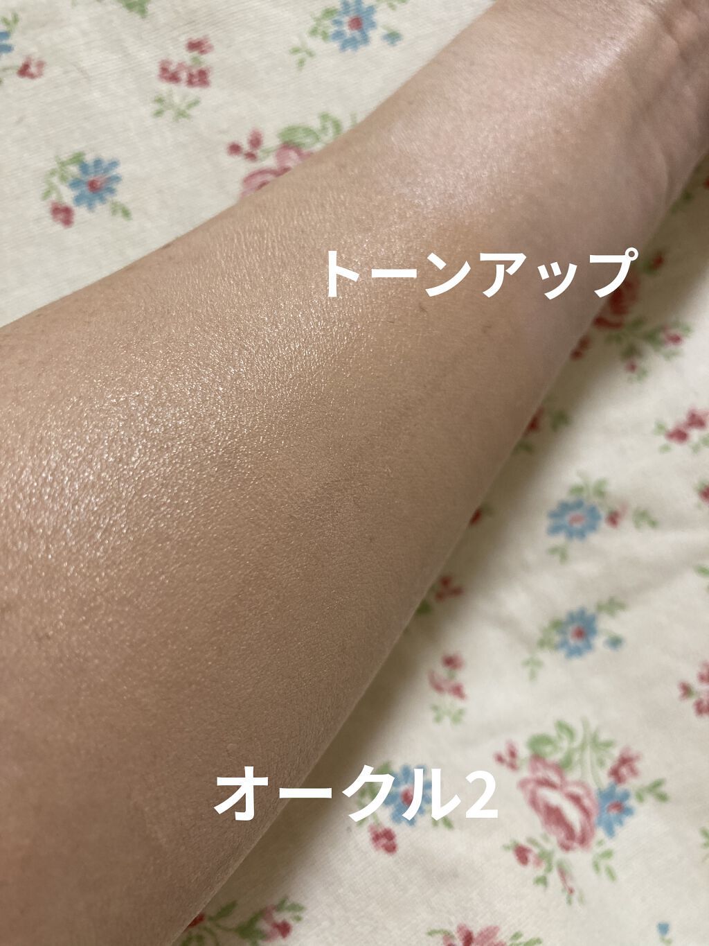 美つやBBジェルクリーム トーンアップカラー/プリオール/BBクリームを使ったクチコミ（3枚目）