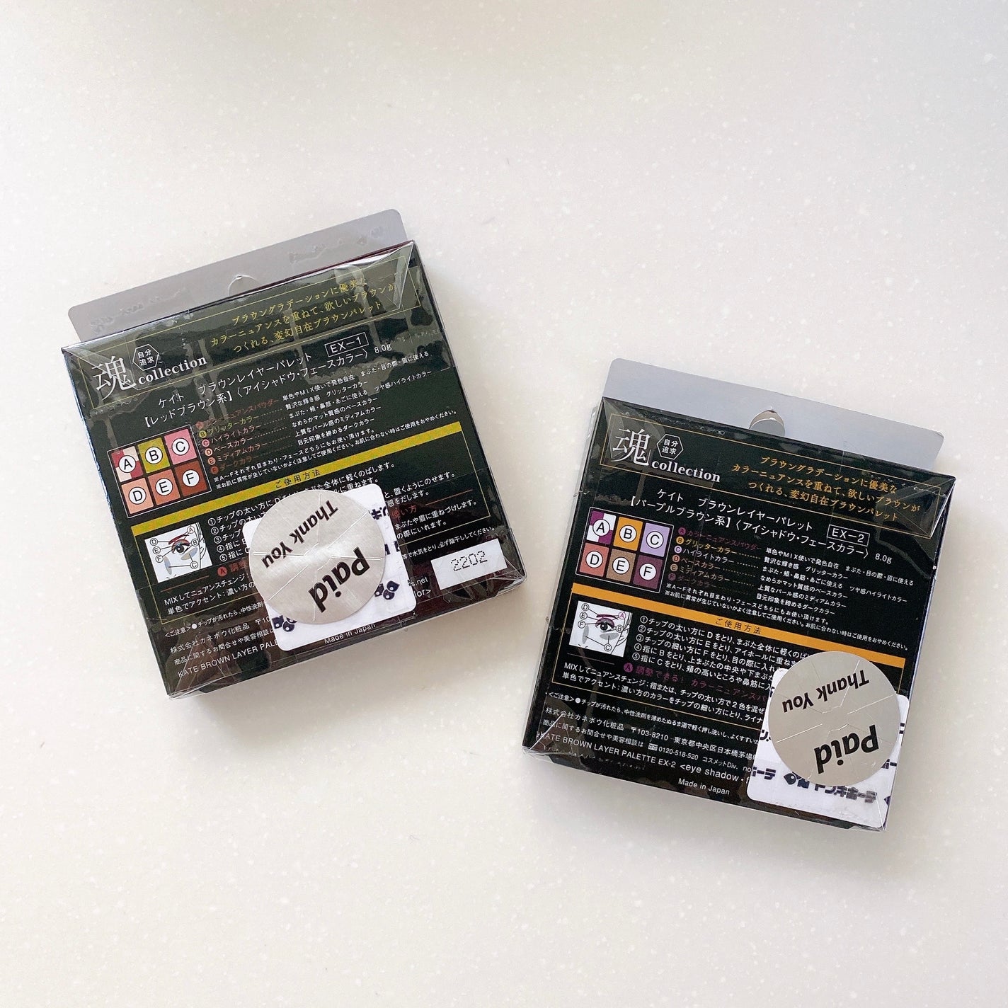 KATE 魂コレクション ブラウンレイヤーパレット/KATE/アイシャドウパレットを使ったクチコミ(4枚目)