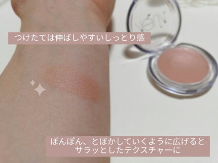 オーガニッククリームチーク/アクア・アクア/ジェル・クリームチークを使ったクチコミ(3枚目)