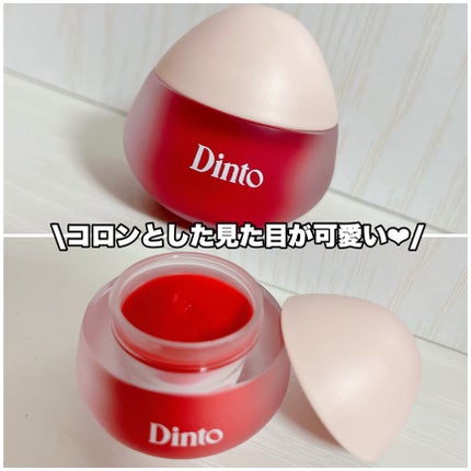 チャビもちゼリーパウパウリップマスク/Dinto/リップマスクを使ったクチコミ(3枚目)