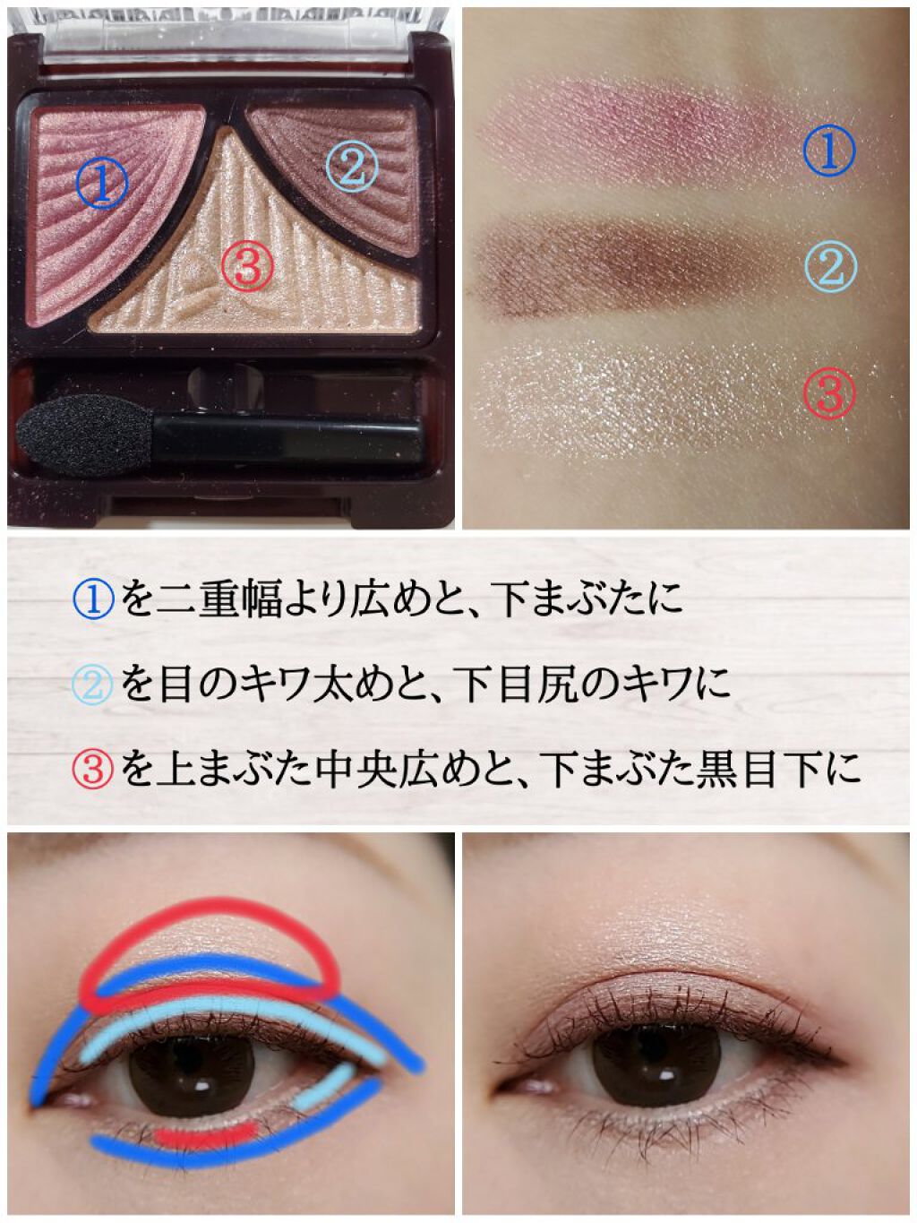 ジューシーピュアアイズ/キャンメイク/アイシャドウパレットを使ったクチコミ（3枚目）