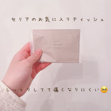 ♡わたしの推しティッシュ♡



セリアの6個入りのティッシュなのですがパッケージがシンプルでしかもティッシュもしっとりふわふわで使いやすいんです♡



裏がポケットみたいになってるやつマスクとか絆創