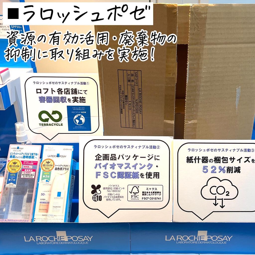 いとり。ザ・イエベアナリスト on LIPS 「【こころとからだ、地球もしあわせに🌍❤️】...今回初めての開..」(5枚目)