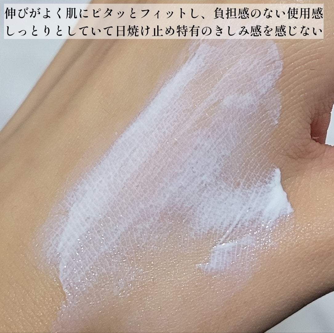 スムースフィット マルチシールド/cresc. by ASTALIFT/化粧下地を使ったクチコミ(4枚目)