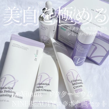 Glutacica Melasma Cream/Dr.Viuum/その他スキンケアを使ったクチコミ（1枚目）