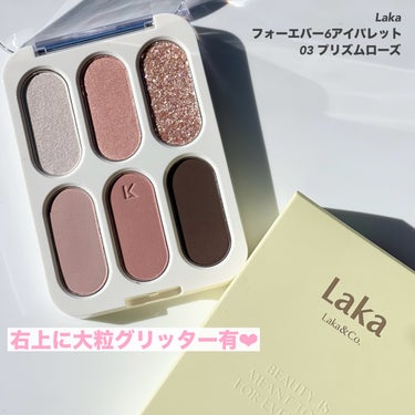 Laka フォーエバー6アイパレットのクチコミ「

Laka
フォーエバー6アイパレット
03 プリムローズ/04 タンピーチ

Lakaの大.....」（3枚目）