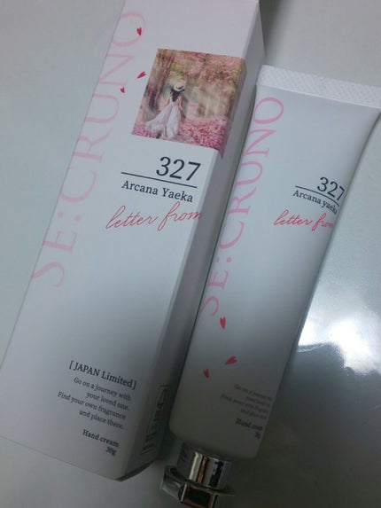 ハンドクリーム アルカナヤエカ327 /SE:CRUNO/ハンドクリームを使ったクチコミ(1枚目)