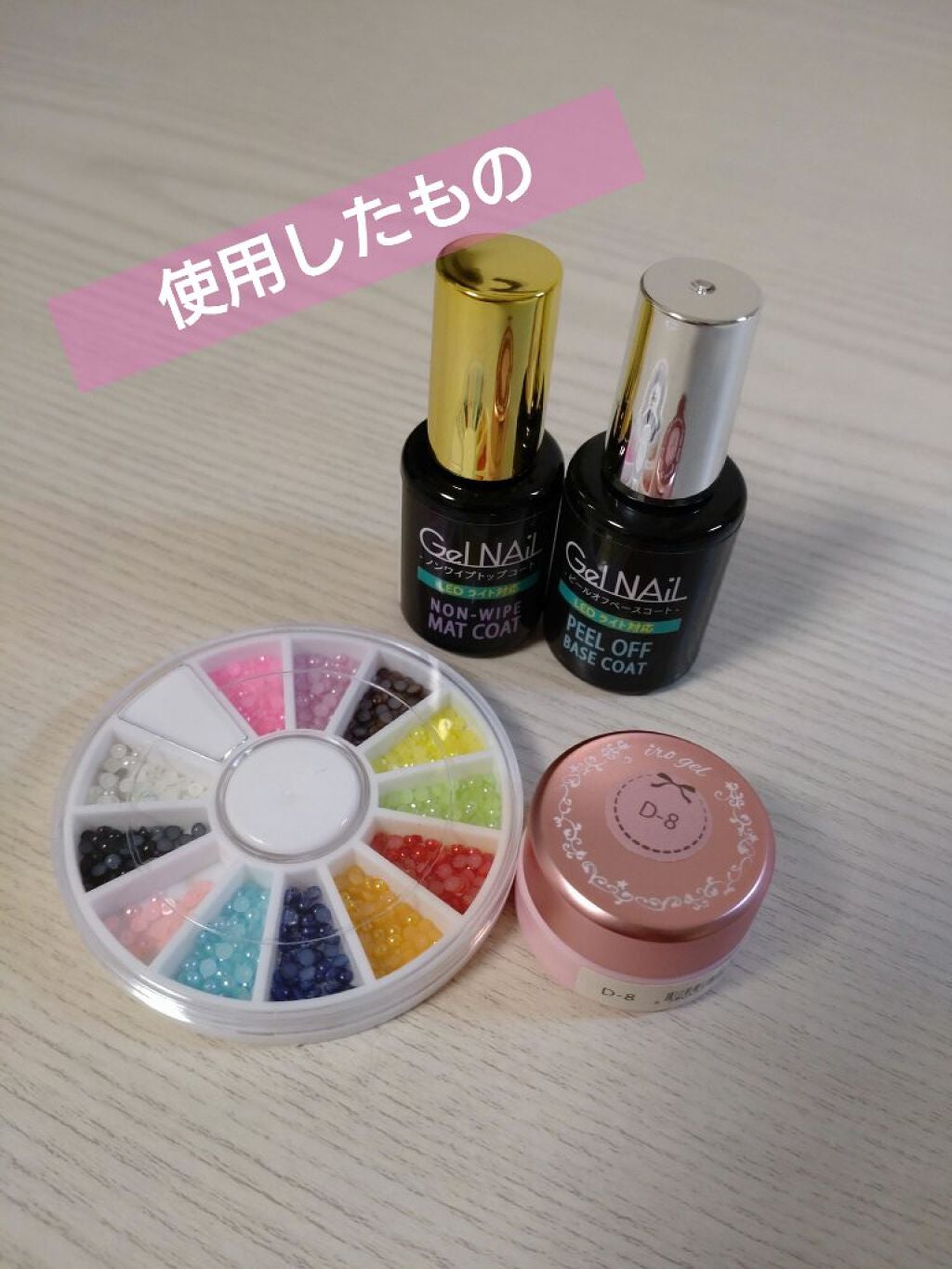 irogel/irogel(イロジェル)/ジェルネイルを使ったクチコミ(5枚目)