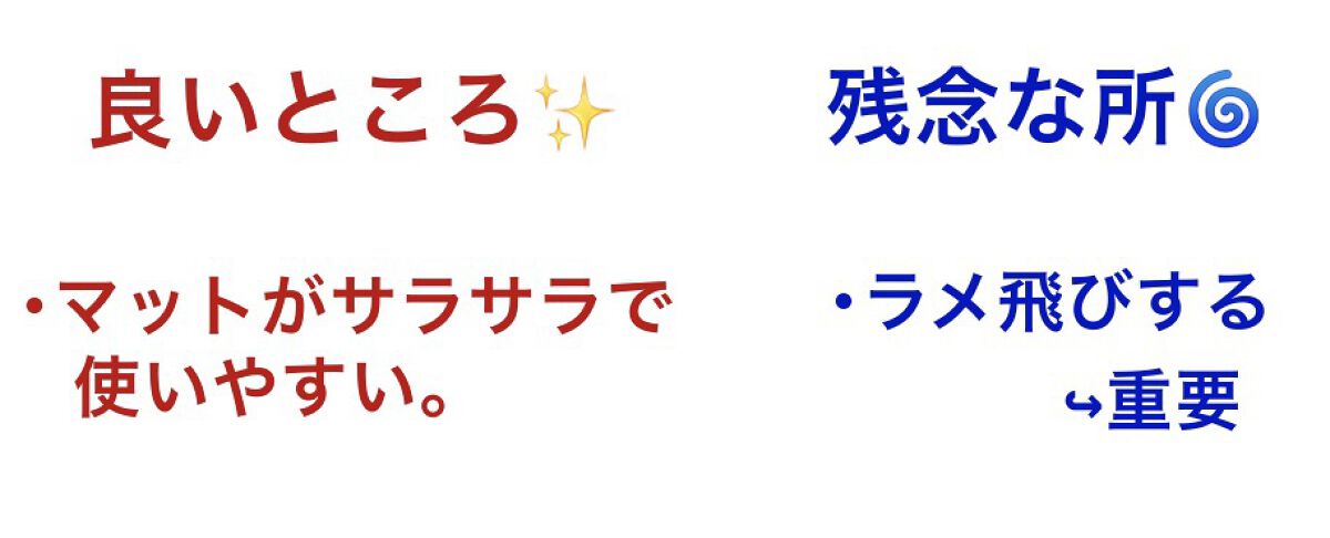 ベターザンパレット/rom&nd/アイシャドウパレットを使ったクチコミ（3枚目）