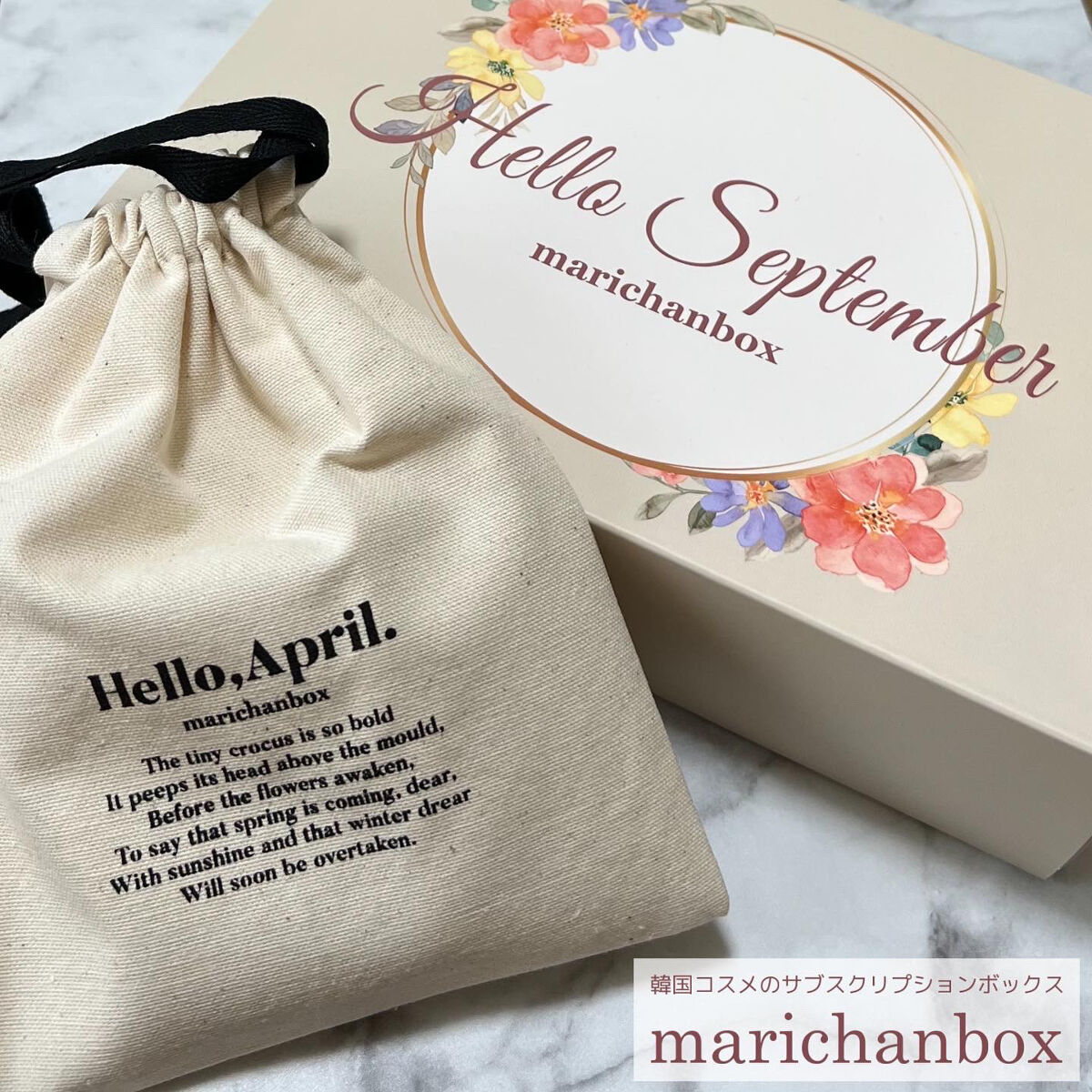 marichanbox/marichanbox/その他キットセットを使ったクチコミ（1枚目）