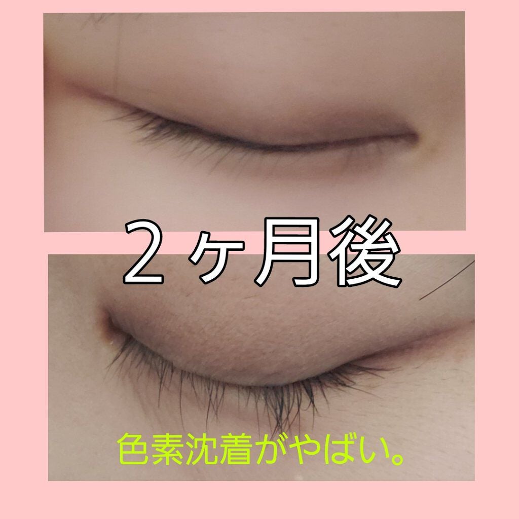 EMAKED(エマーキット)/水橋保寿堂製薬/まつげ美容液を使ったクチコミ(2枚目)