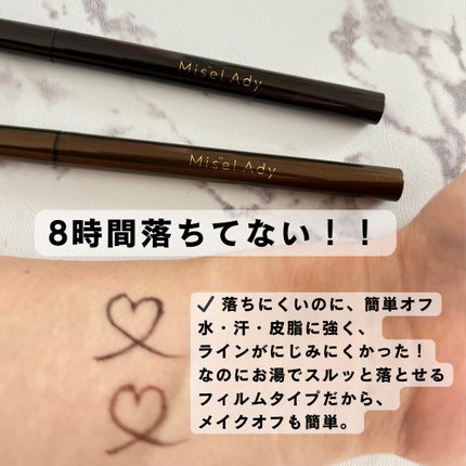 リキッドアイライナー/ミゼルエディ/リキッドアイライナーを使ったクチコミ(3枚目)