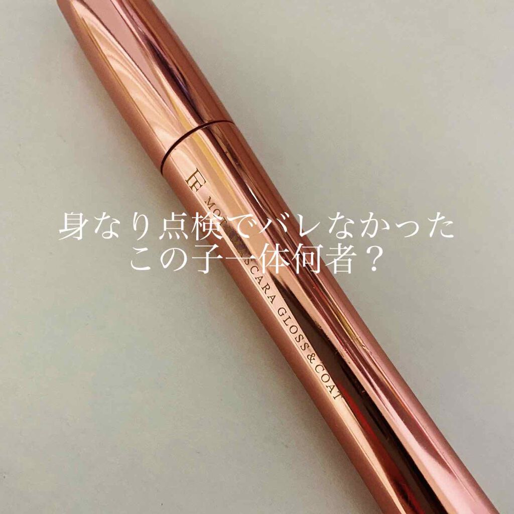 モテマスカラ TECHNICAL 1/UZU BY FLOWFUSHI/マスカラ下地を使ったクチコミ（1枚目）