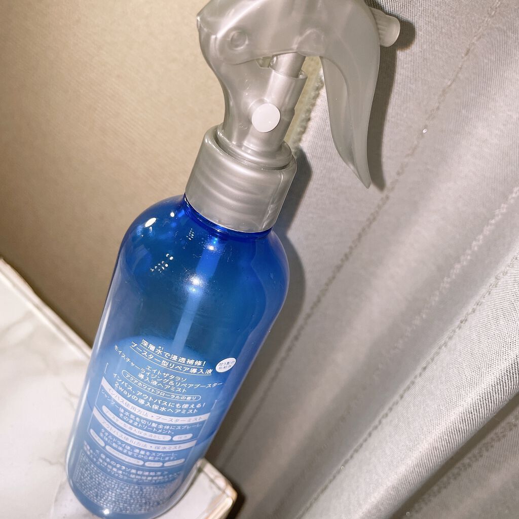 モイスチャーライジング&リペアブースター 導入液ヘアミスト/エイトザタラソ/ヘアミストを使ったクチコミ(2枚目)