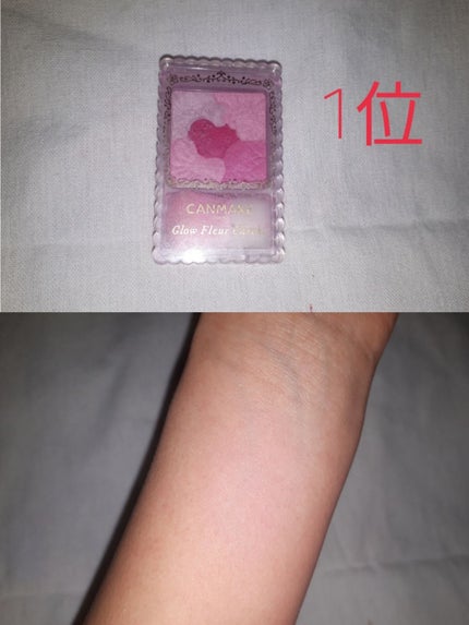 グロウフルールチークス/キャンメイク/パウダーチークを使ったクチコミ(2枚目)