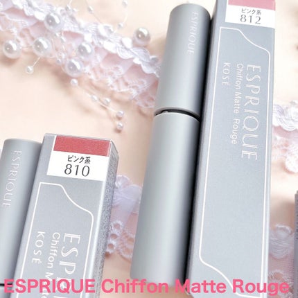 シフォンマット ルージュ/ESPRIQUE/口紅を使ったクチコミ(2枚目)
