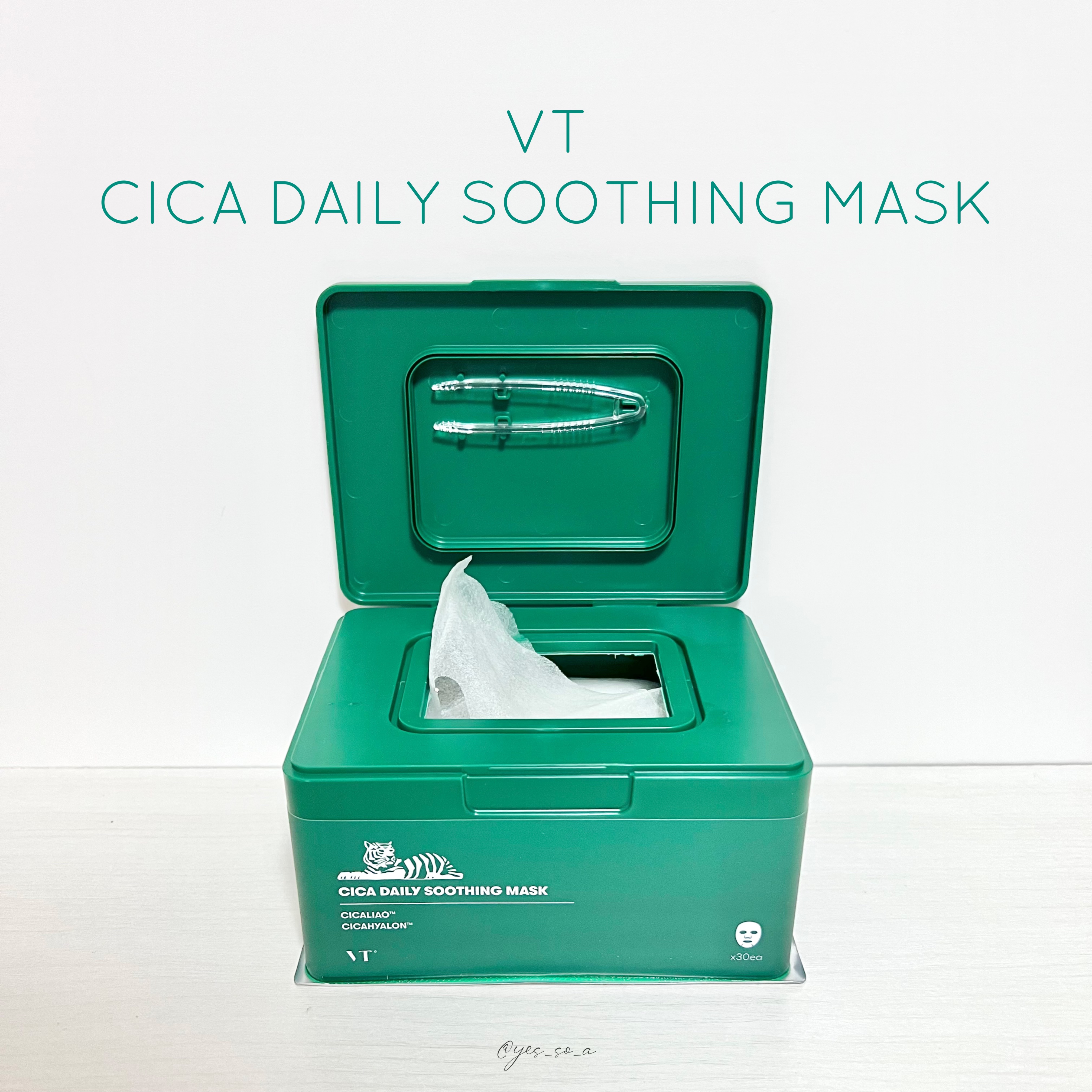 CICA デイリースージングマスク/VT/シートマスク・パックを使ったクチコミ（1枚目）