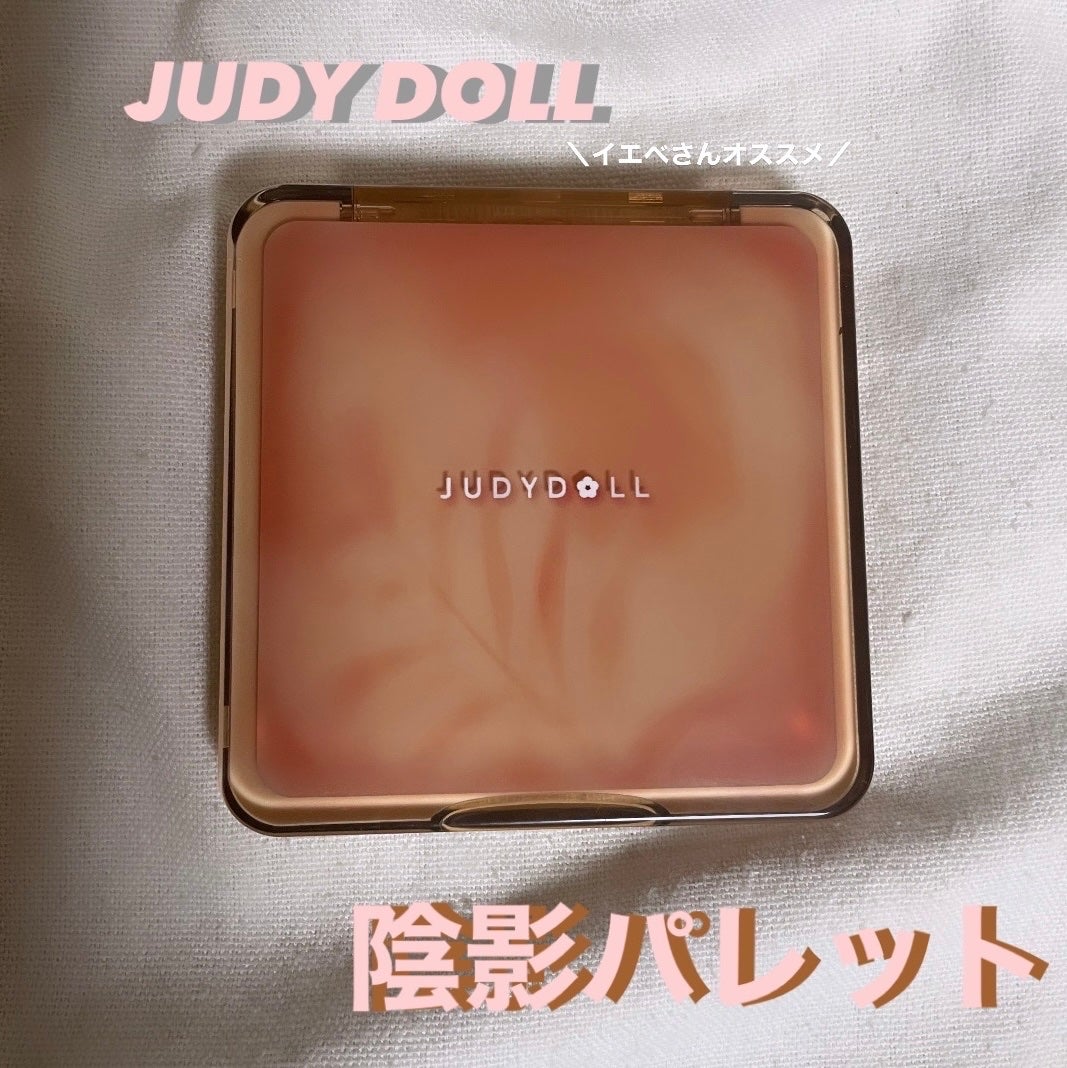 JUDYDOLL メリハリマスターパレット/JUDYDOLL/パウダーハイライトを使ったクチコミ(1枚目)